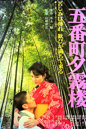 May Love Be Restored