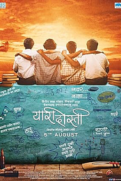 Yaari Dosti