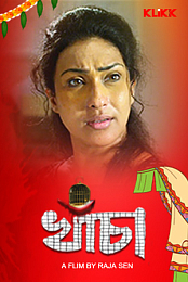 Khancha