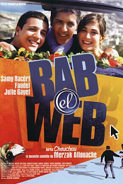 Bab el web