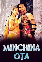 Minchina Ota