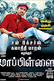 Mappillai