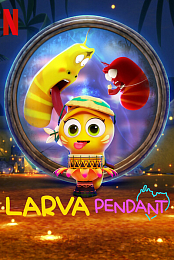 Larva Pendant