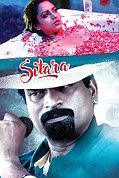 Sitara