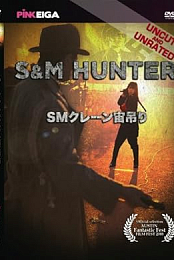 Bum Hunter