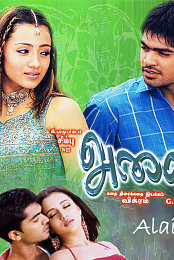 Alai [2003, India, comedy, DVDRip] Sub Rus