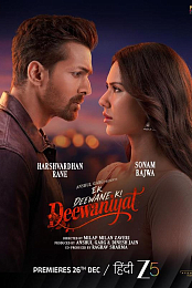 Ek Deewane Ki Deewaniyat