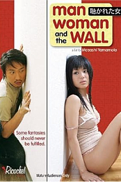 Man, Woman and the Wall