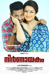 Nirnnayakam