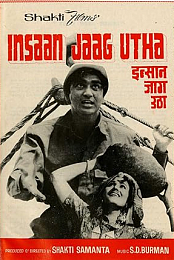 Insaan Jaag Utha
