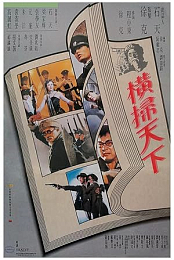 The Raid