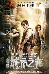 The Liquidator (2017) 720p WEB-DL 900MB Ganool