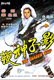 The Shadow Whip