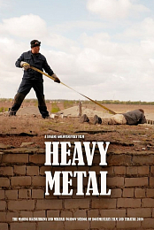 Heavy Metal