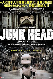 Junk Head