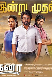 Kanaa (2018)Tamil HQ PreCAMRip - XviD - MP3 - 700MB