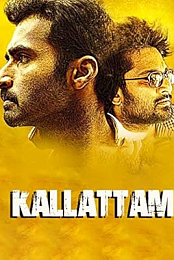Kallattam