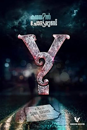 Y
