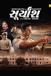 Suryansh