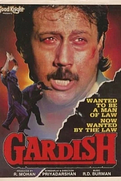 Gardish