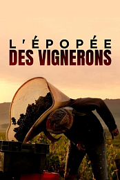 L'epopee des vignerons