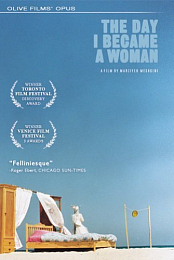 The Day I Became a Woman