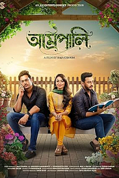 Amrapali