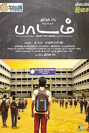 Paadam