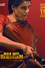 Maa Inti Bangaram