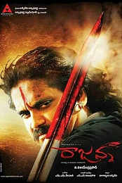 Rajanna