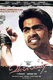 Vallavan