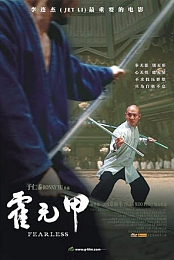Fearless - Jet Li eng sub