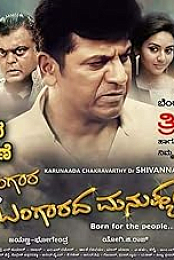 Bangara S/O Bangarada Manushya
