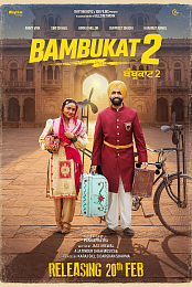 Bambukat 2