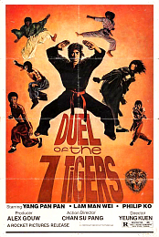Duel of the Seven Tigers