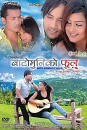 Batomuni Ko Phool