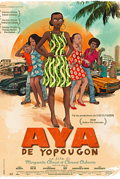 Aya.de.Yopougon.2013.TrueFRENCH.DVDRIP