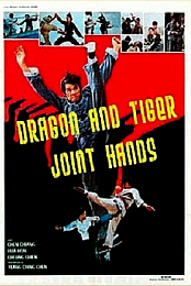 The Dragon and Tiger Joint Hands