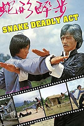 Snake Deadly Act