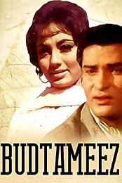 Budtameez
