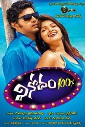 Vinodam 100%