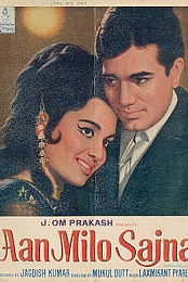 Aan Milo Sajna