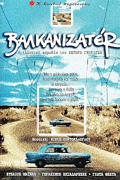 Balkanisateur