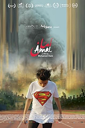 Amal