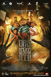 Oru Kadha Sollattaa Sir