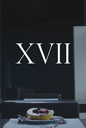 XVII