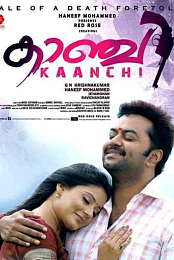 Kaanchi