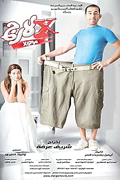 X-Large