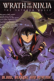 Wrath of the Ninja: The Yotoden Movie