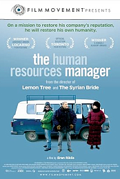 The Human Resources Manager